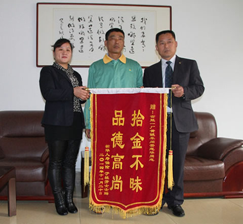 好心人安志华.jpg